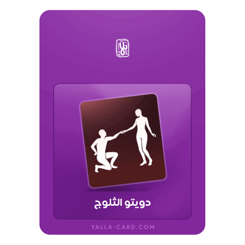 رقصة - دويتو الثلوج