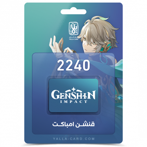 2240 مجوهرات قنشن امباكت