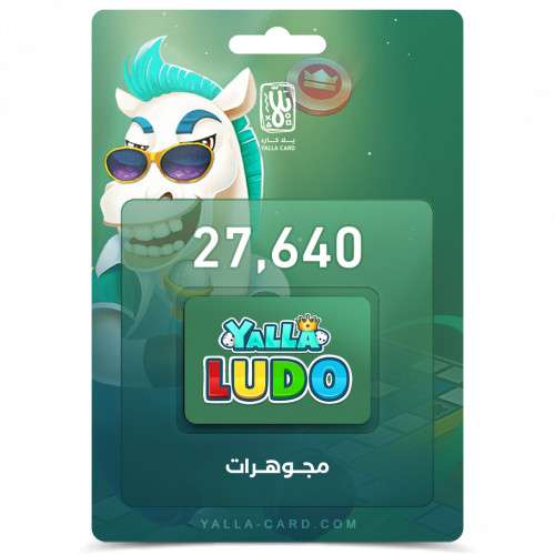 $50 الماسة - يلا لودو