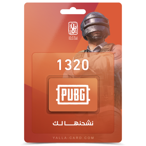 نشحنها لك 1320 شدة