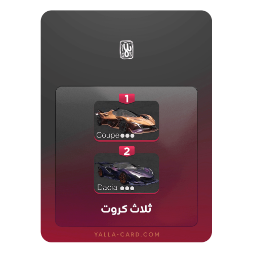 تعاون أبولو ( ثلاث كروت )