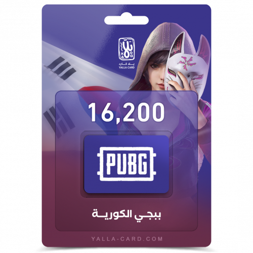 16200 شده - ببجي الكورية