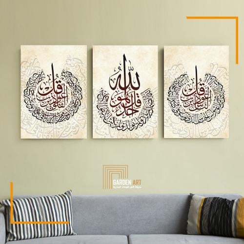 لــوحات ثلاثية - فن تجريدي