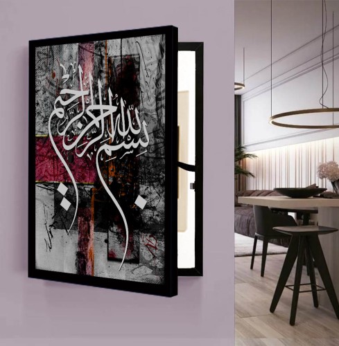 لوحة لاخفاء طبلون الكهرباء - بسم الله الرحمن الرحي...