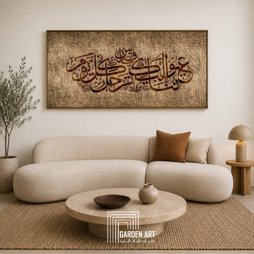 لوحة (عيوننا اليك يا قدس ترحل كل يوم)