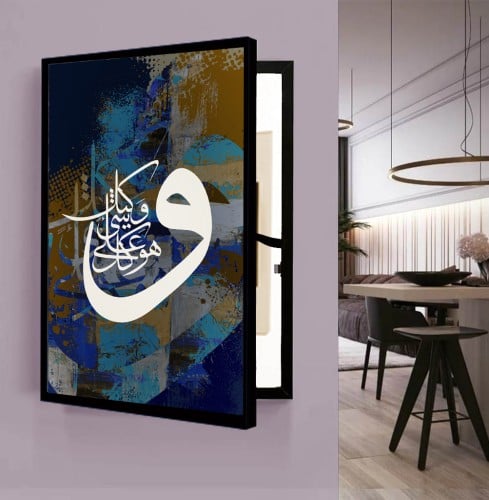 لوحة لاخفاء طبلون الكهرباء - وهو على كل شئ وكيل