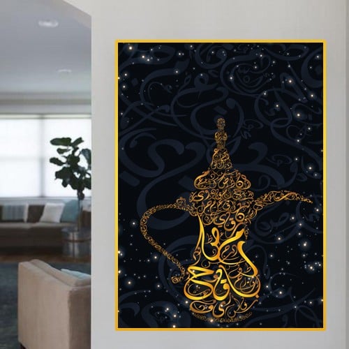 حروف اللغة العربية - دلة ( جمال اللغة العربية )