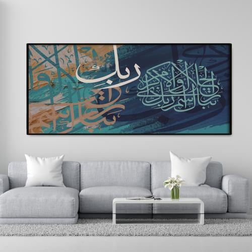 فاذكروني اذكركم