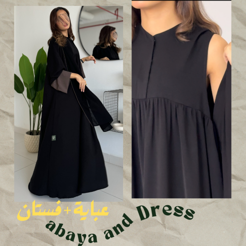 Abaya & dress combo