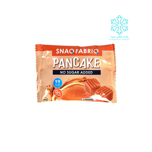 سناك فابريك بانكيك كراميل 45 جم