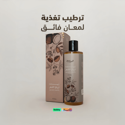 زيت ترياق الشعر