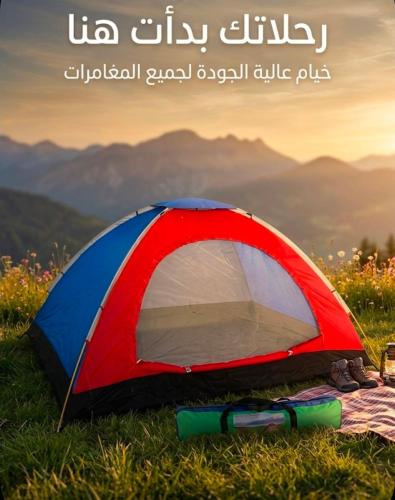 خيمه تكفي ل 3 أشخاص 200*150*110 سم