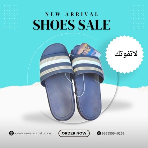 شبشب رجالي بني فاتح اللون مخطط مقاس 40