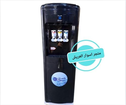 براده 3 بزبوز دانسات DAN650WD مع حافظه أسفل البراد...