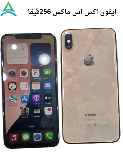جوال اكس اس ار 256 قيقا مستخدم