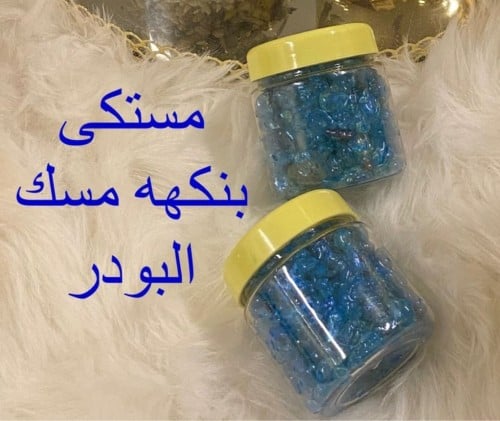 بخور بنكهة مسك البودر