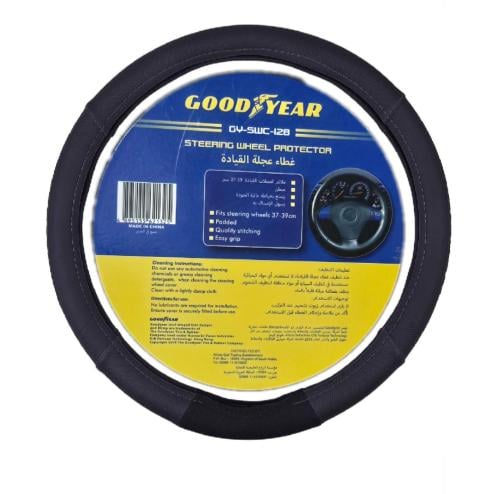 غطاء عجله القيادة 37_39سم مبطن سهل الإمساك