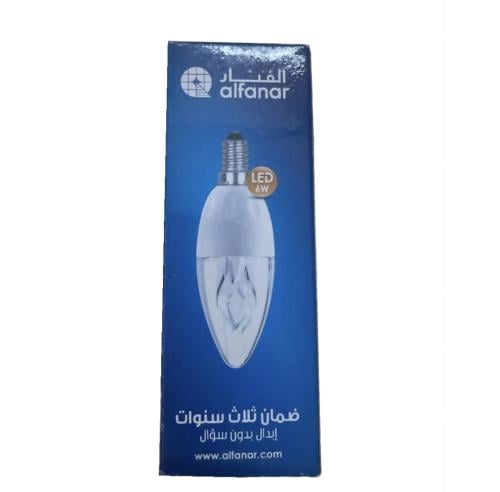 لمبه الفنار 6 واط LED