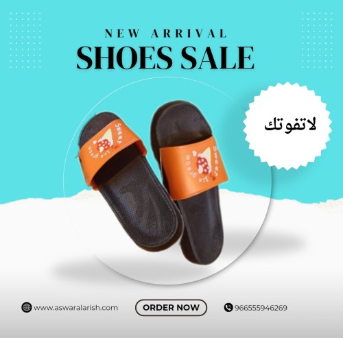 شبشب نسائي ملون مقاس 39-38