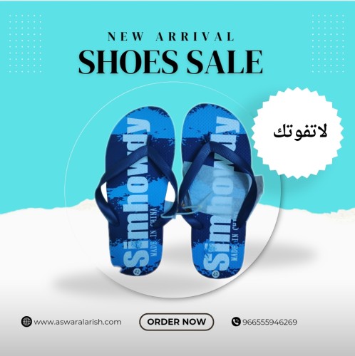 شبشب رجالي أزرق اللون مقاس 42