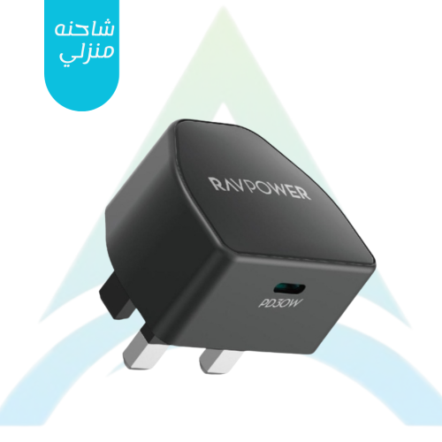 راف باور بي دي بايونير شاحن 20واط حائط USB‎-‎C