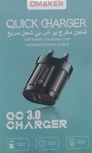 شاحن سريع جداري يو اس بي