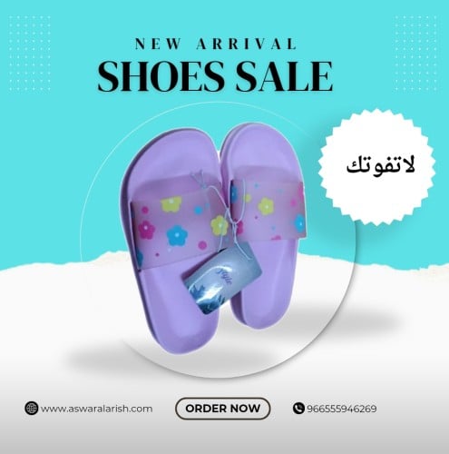 شبشب نسائي ازرق فاتح مقاس 36