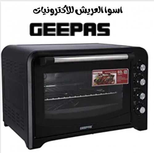 فرن كهربائي 60ليتر وشواية من جيباس، سعة 60 لتر، اس...