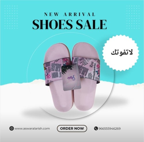 شبشب نسائي وردي فاتح مقاس 41