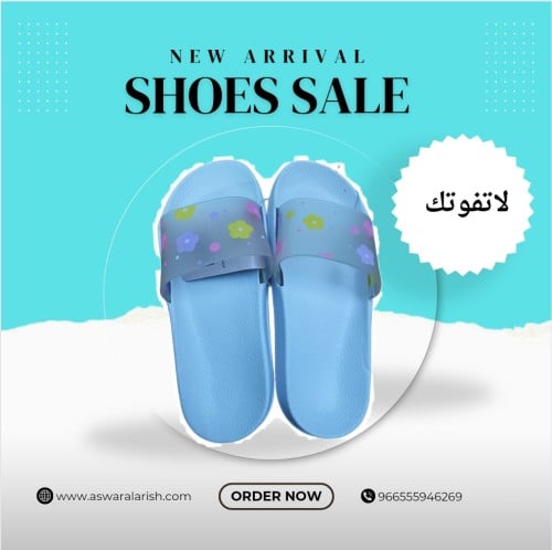 شبشب نسائي ابيض مقاس 38