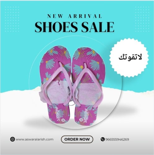 شبشب نسائي وردي اللون مقاس 36