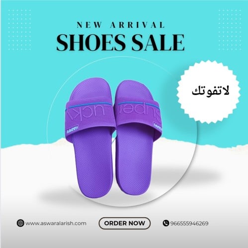 شبشب نسائي ازرق فاتح مقاس 41