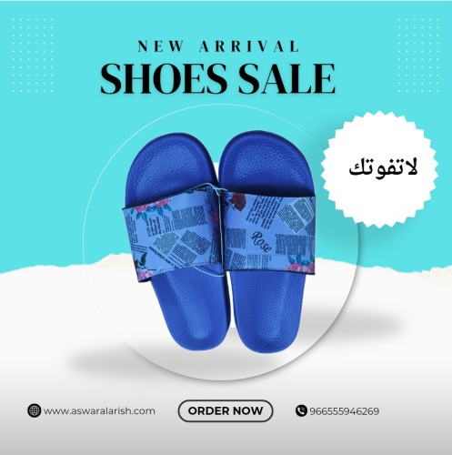 شبشب نسائي أزرق مقاس 41