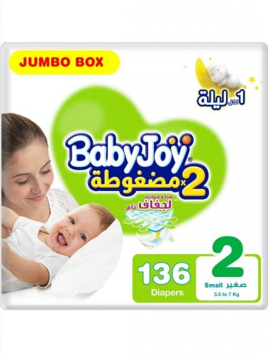 حفاضات دايموند المضغوطة بحشوة ماسية من بيبي جوي، م...