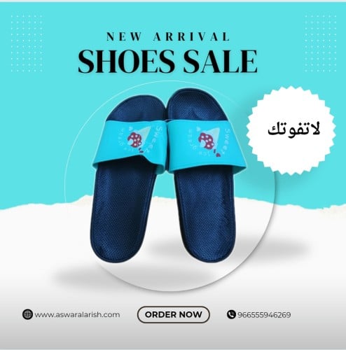 شبشب نسائي أزرق مقاس 40-41