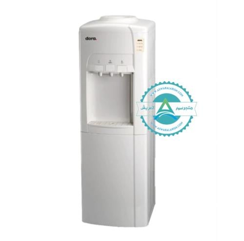 برادة دورا استاند 3 صنبور بارد / حار / معتدل D14WD...