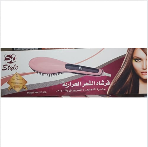 فرشاة شعر كهربائية حرارية لتنعيم الشعر من ستايل، 1...