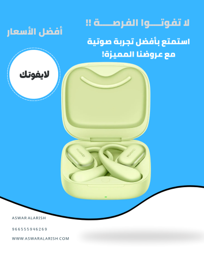 سماعة أذن رياضية فري ارك مفتوحة بلوتوث مع صوت ستير...