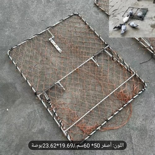 شبكة طيور من الفولاذ المقاوم للصدأ