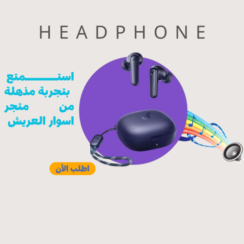 سماعه انكر R50i بلوتوث
