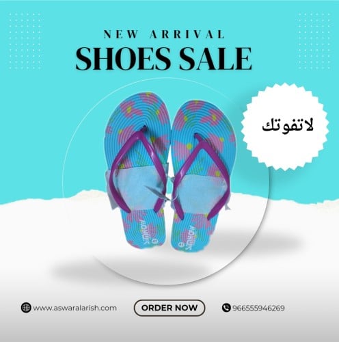 شبشب نسائي أزرق فاتح مع وردي مقاس 41