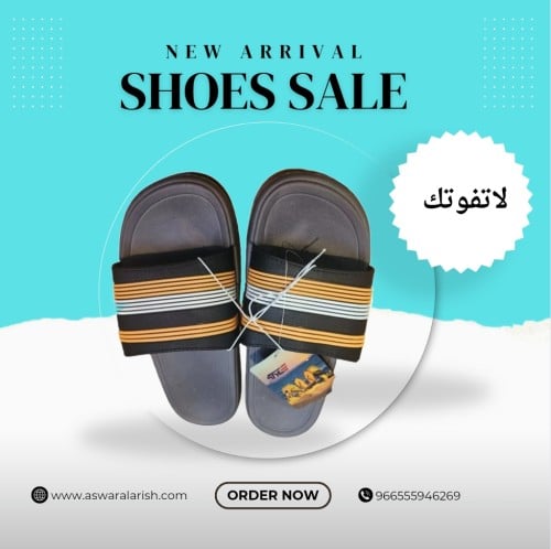 شبشب رجالي ملون مقاس 40