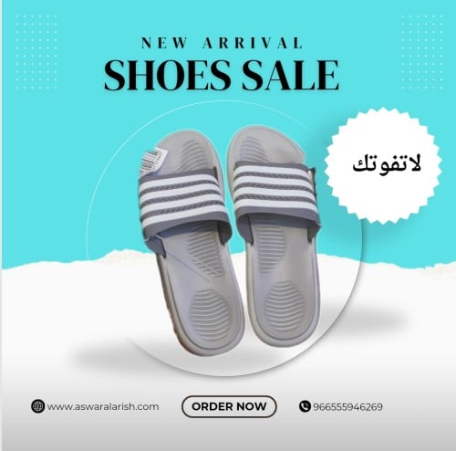 شبشب رجالي اللون رصاصي مقاس 45