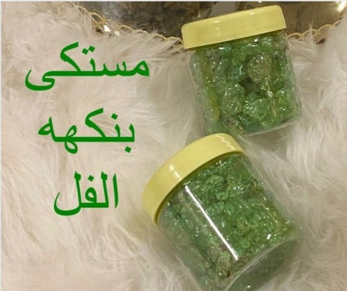 بخور مستكى بنكهة الفل