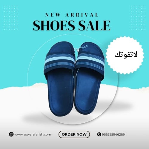 شبشب رجالي اسود اللون مخطط مقاس 43