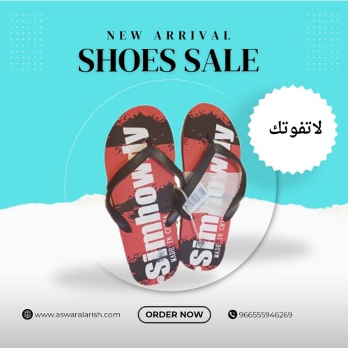 شبشب رجالي أحمر اللون مقاس 43