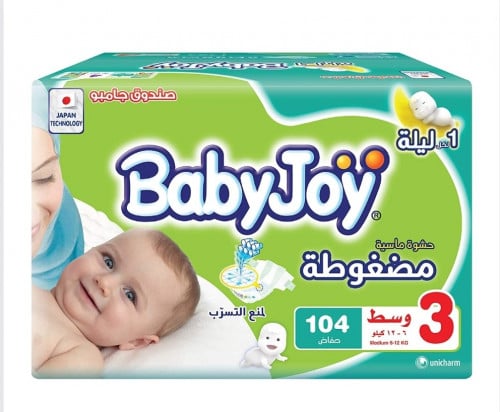 حفاضات دايموند مضغوطة بحشوة ماسية من بيبي جوي، مقا...