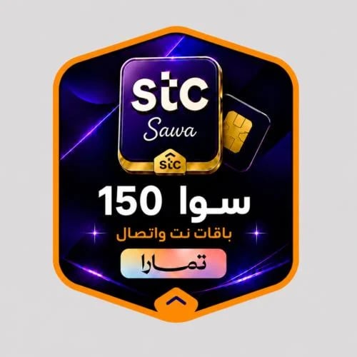 Sawa 150