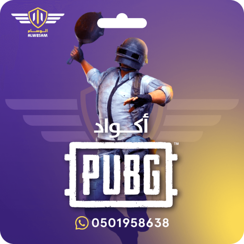 16200 شدة