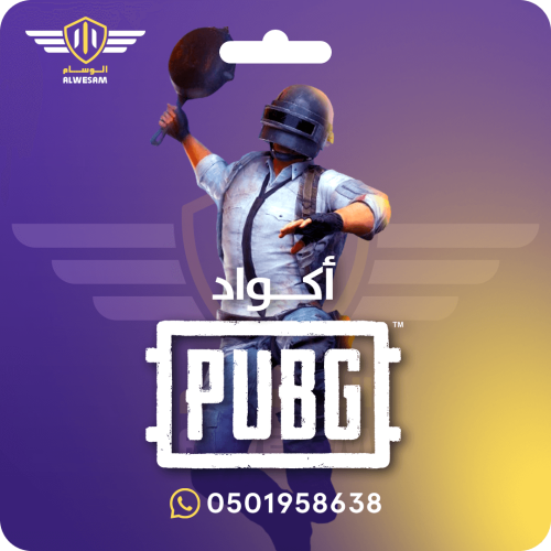 3850 شدة
